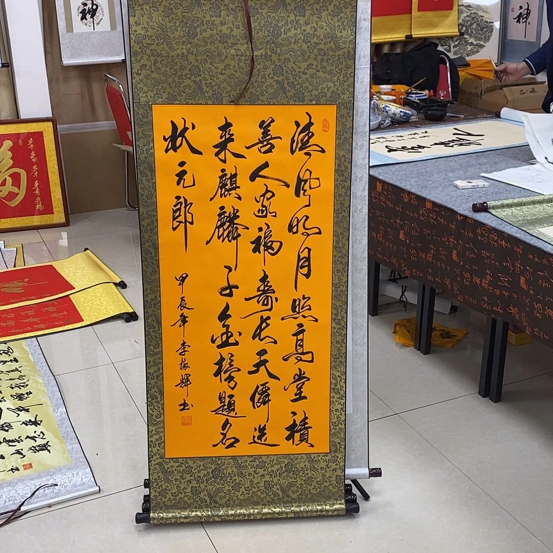 书法书法作品参加