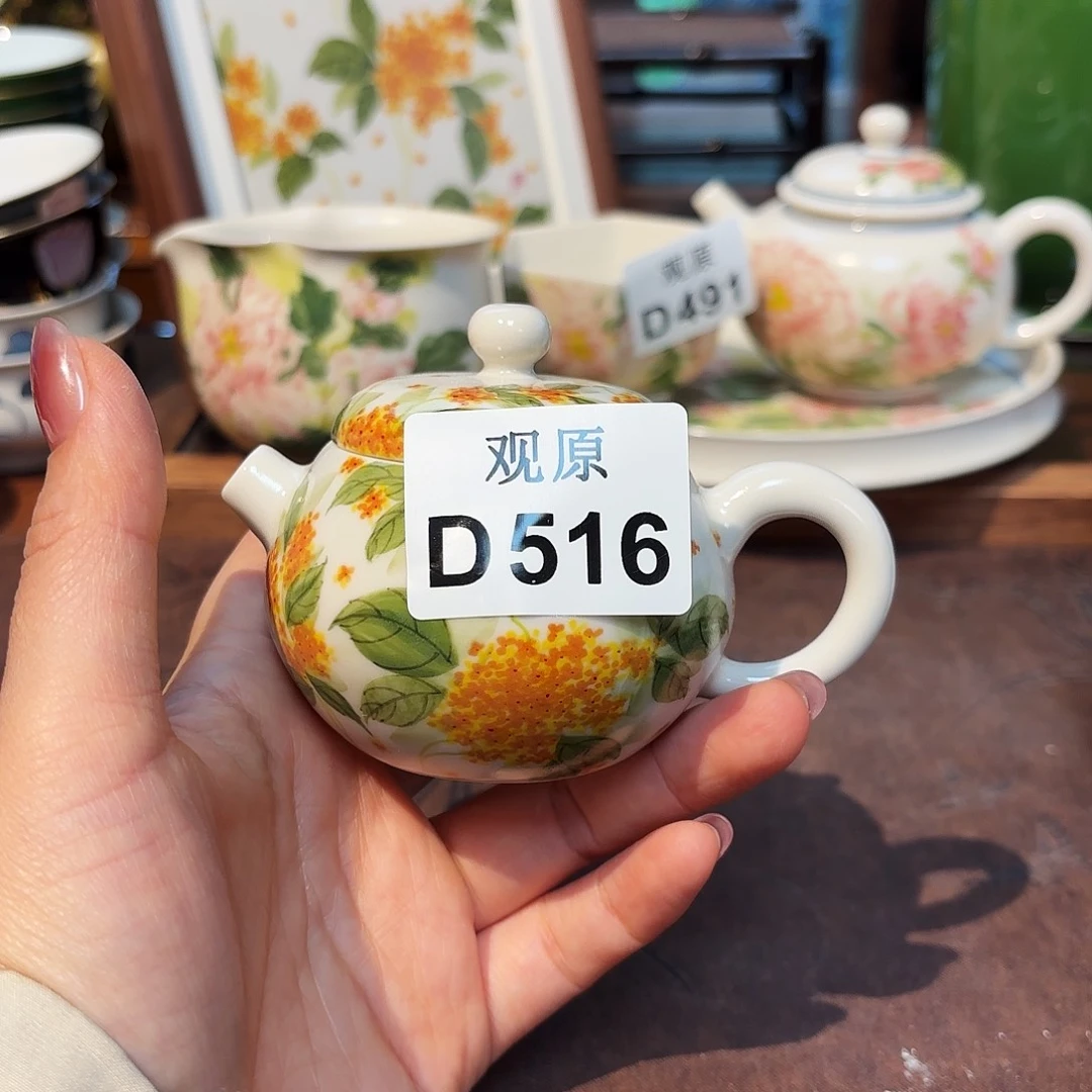 瓷片陶瓷景德观原观原