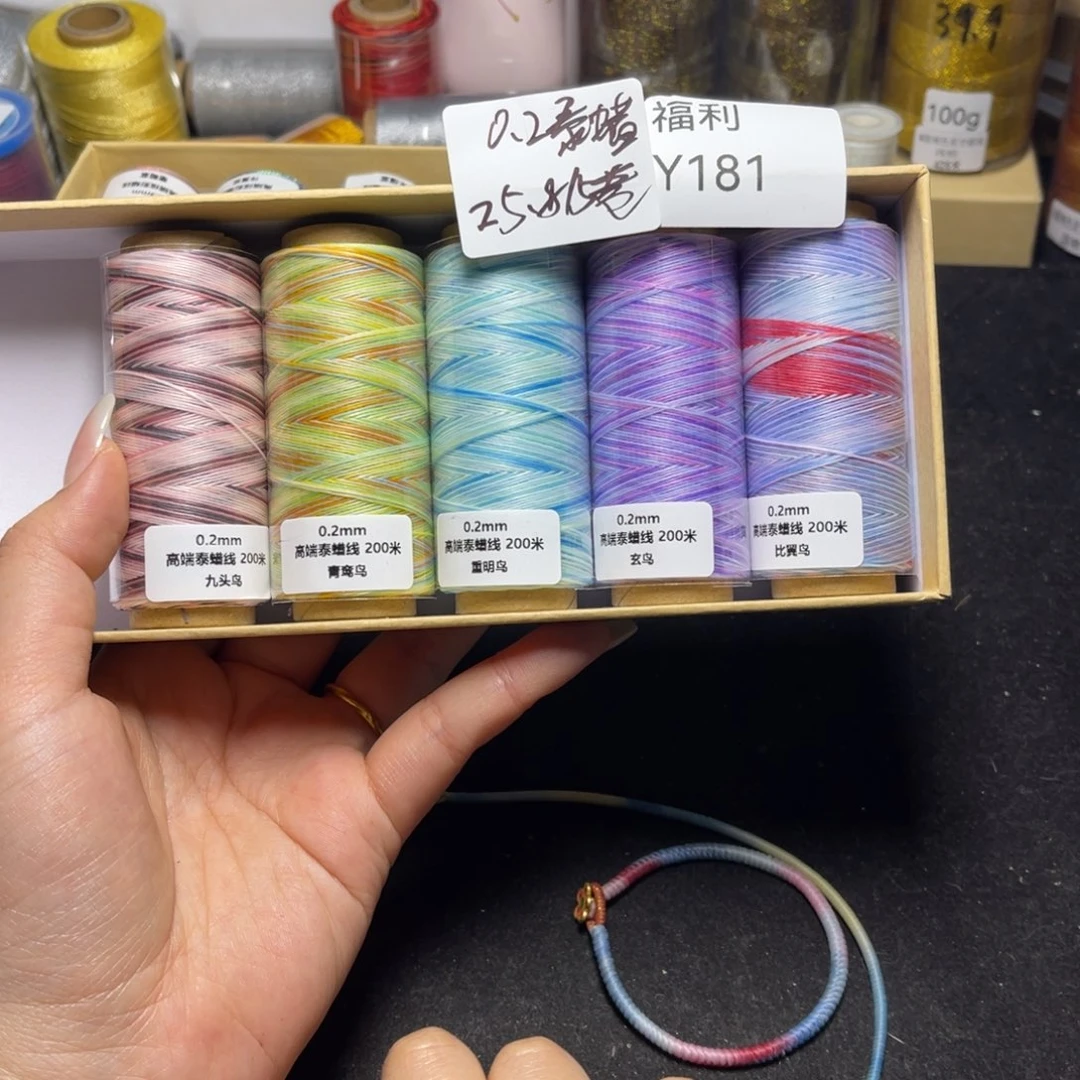 腈纶0.2高端泰蜡段染200米5色套盒Y181
