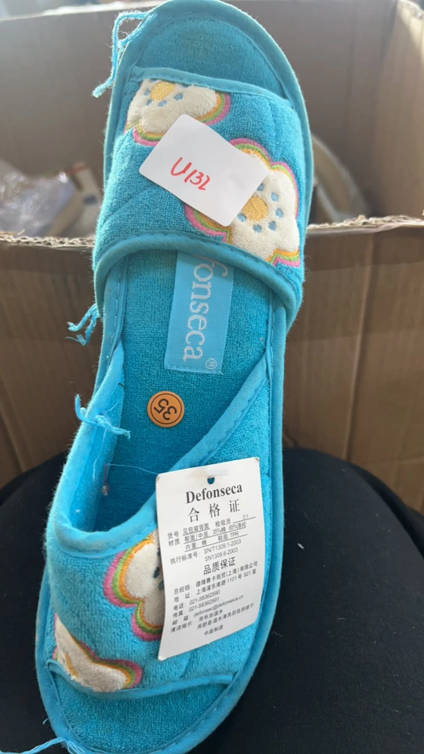 【拍大1码U】拖鞋U132