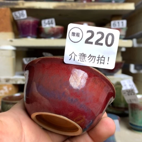 钧瓷的制作方法和工艺