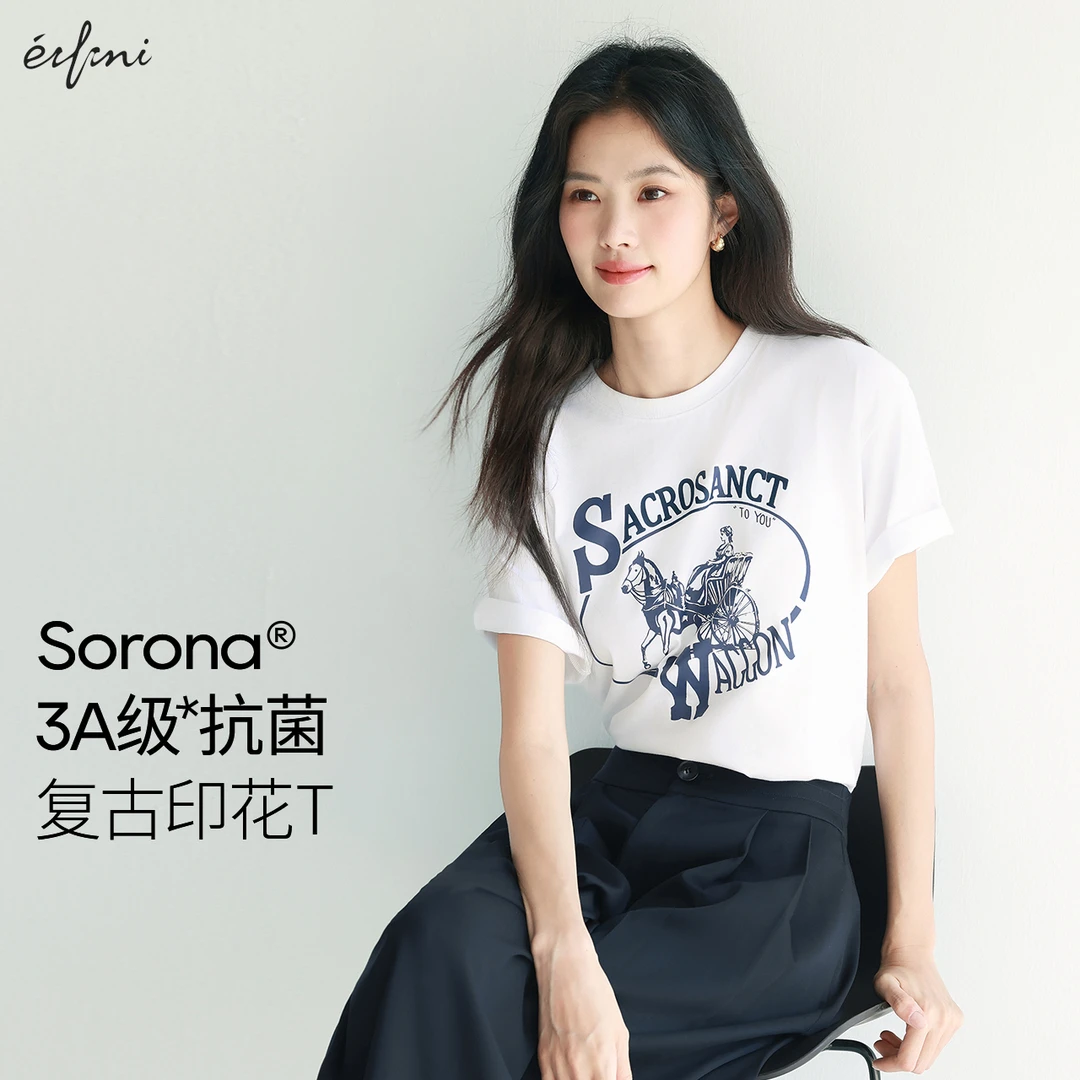 伊芙丽美式复古字母印花T恤女装25夏季白色正肩短款上衣1G4901761