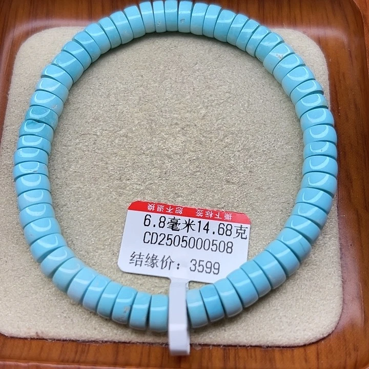 未镶嵌绿松石手链