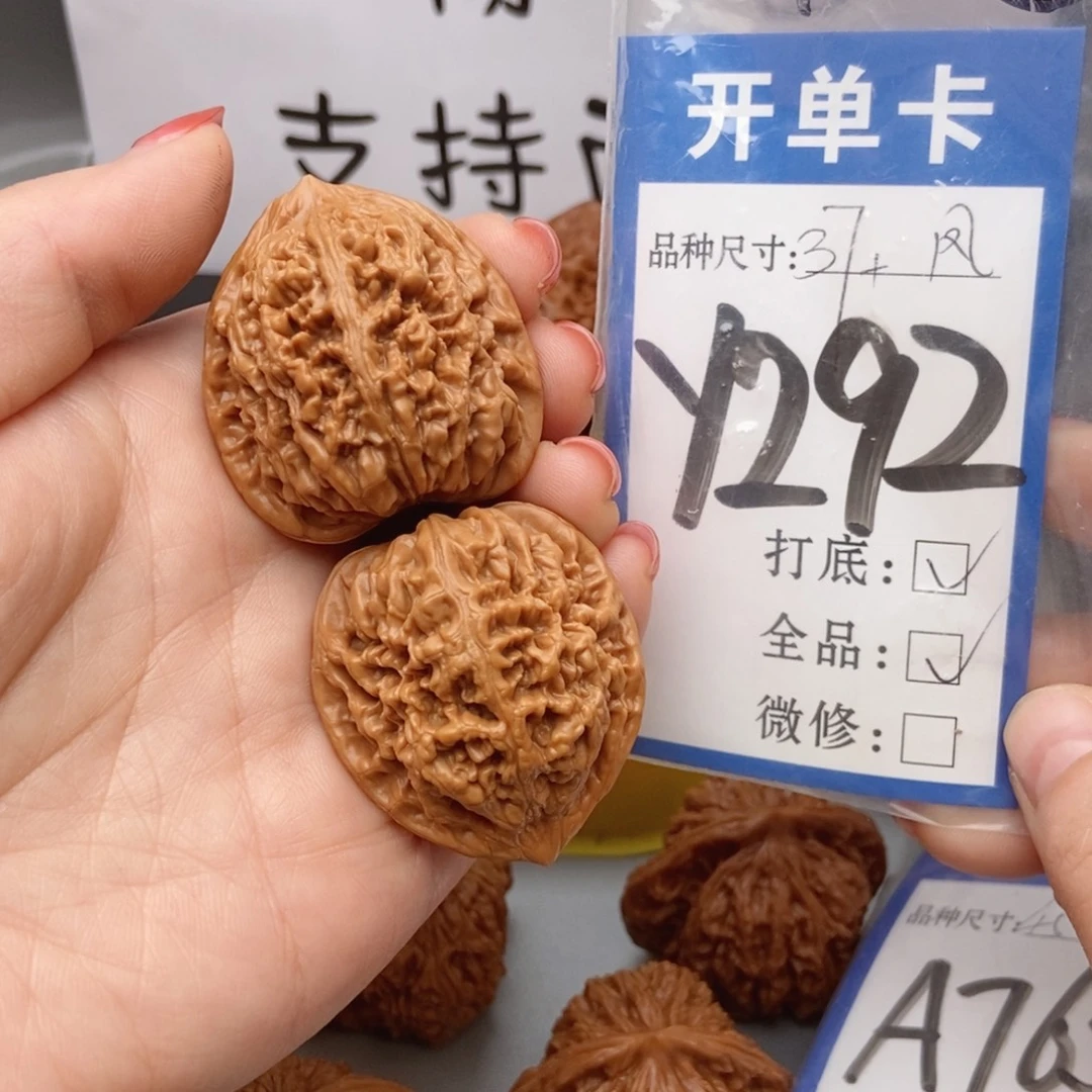 吊坠桃核核桃37凤凰台全品