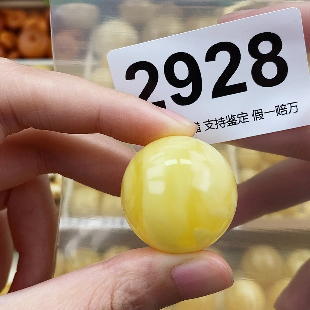 未镶嵌蜜蜡珠宝奇石27.4