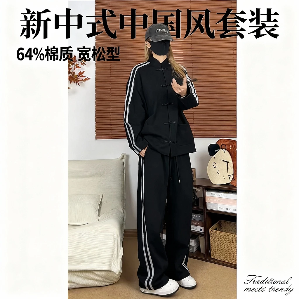 新中式盘扣重磅卫衣外套男女秋季新款潮牌立领卫衣上衣国潮中国风