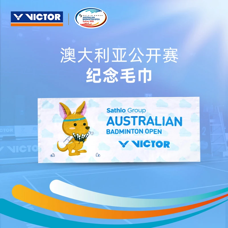 VICTOR/威克多TWABO2502运动毛巾25年澳大利亚公开赛纪念周边商品