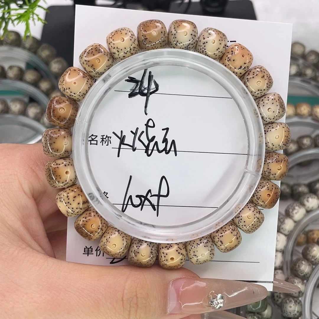 t***g手串星月菩提24火烧云