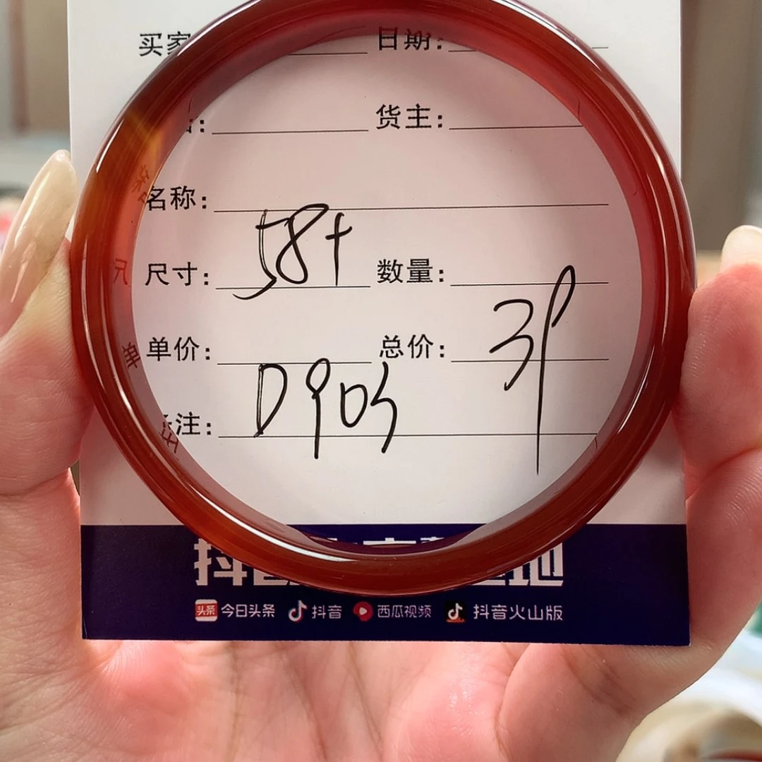 【闪购商品】玛瑙/玉髓手镯未镶嵌