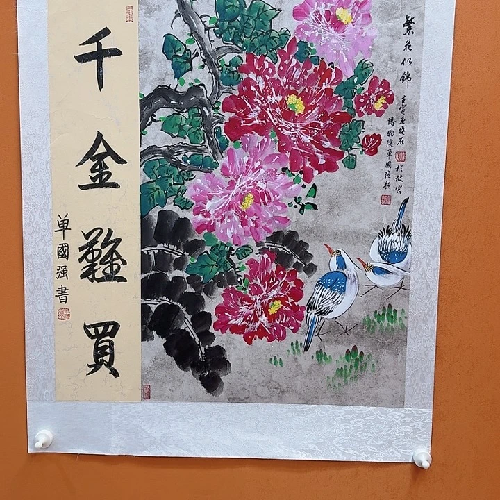 国画书法作品多次参加全国性