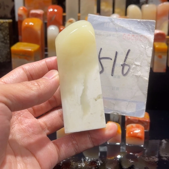 寿山石三*寿山石寿山石印章