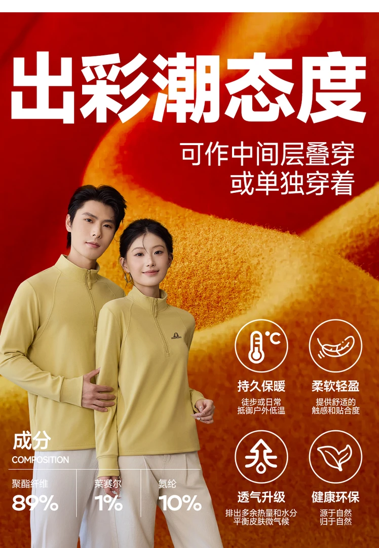 1155卫衣半拉链卫衣男女情侣款春秋款德绒打底衫半拉链卫衣