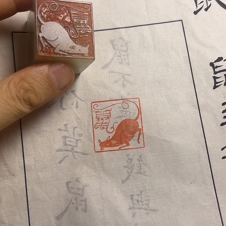 寿山石印石1111111111111111111