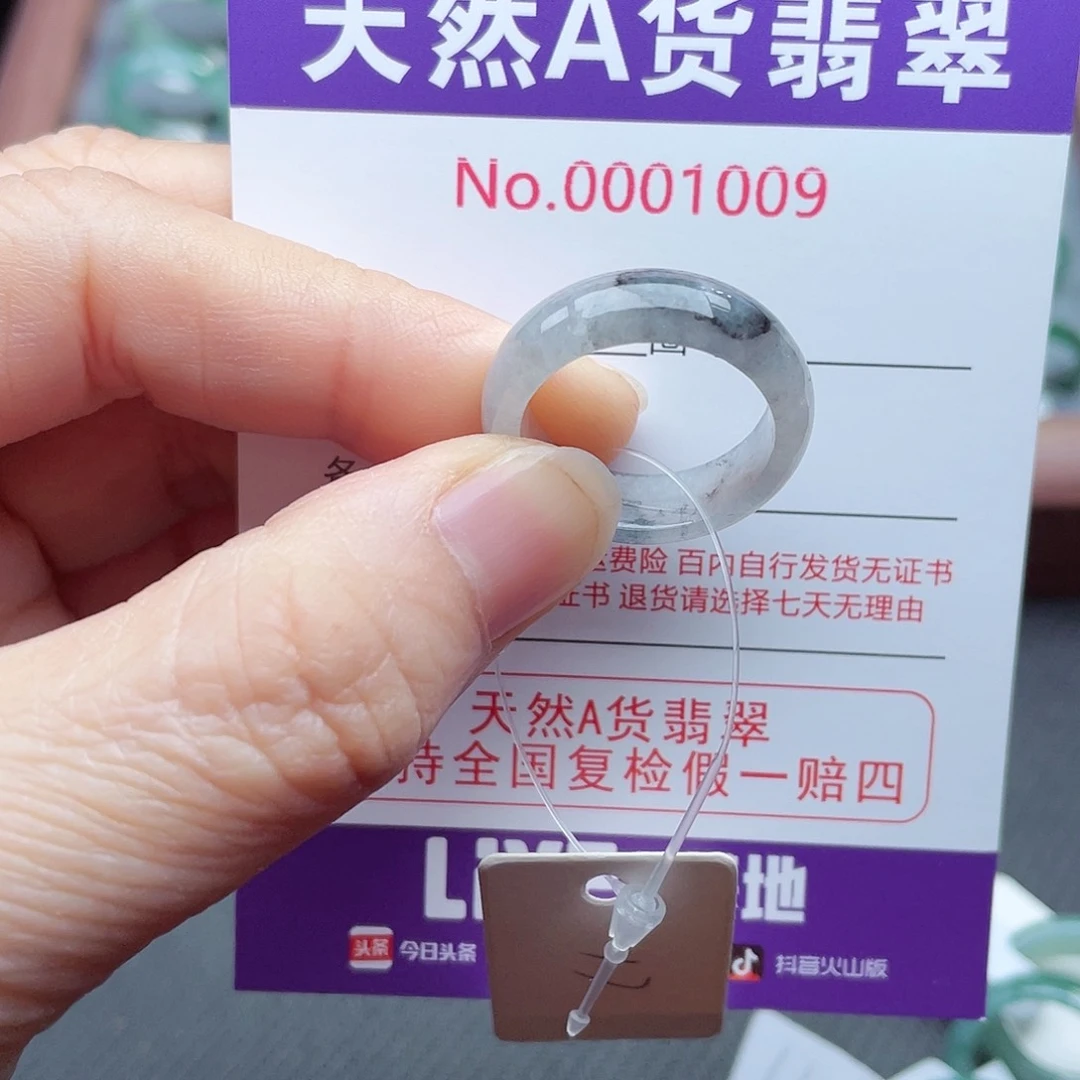 【闪购商品】翡翠戒指未镶嵌峥****-天然