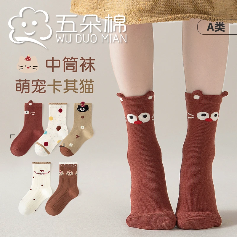 秋冬季新款儿童袜子棉质男女童袜子中筒春秋柔软卡通猫咪A类童袜