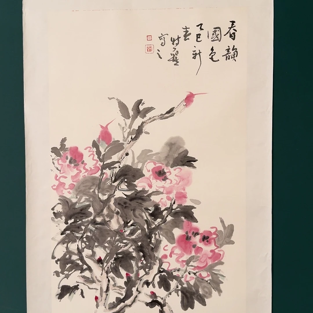国画徐老师作品画作