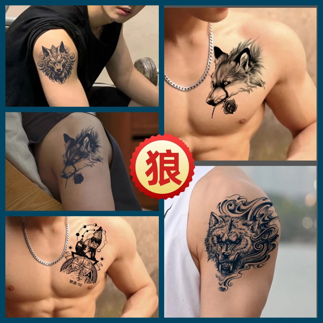 草本纹身贴狼半臂狼道狼头防水半永久贴画个性逼真刺青色防水