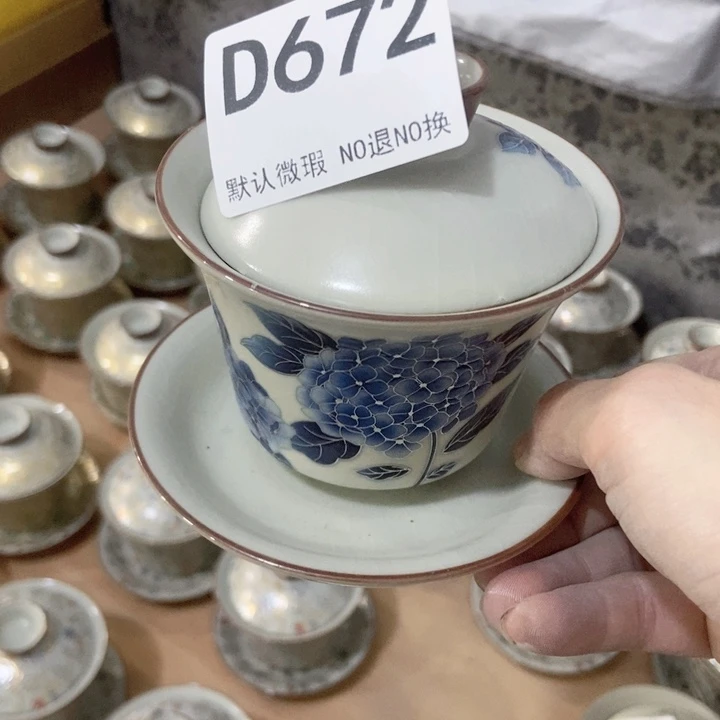 9*茶具微瑕，介意勿拍