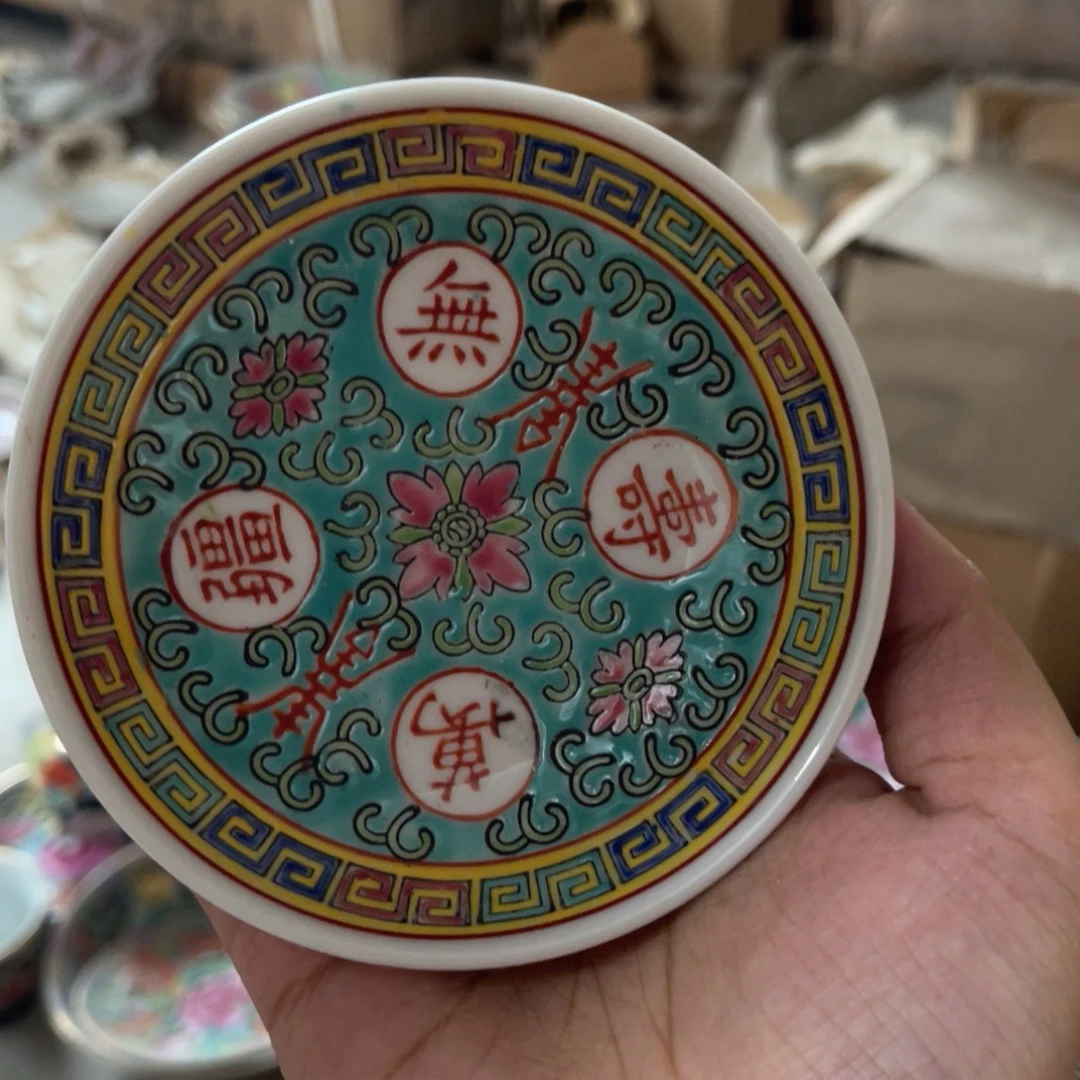 怀旧瓷器 默认微瑕 介意勿拍