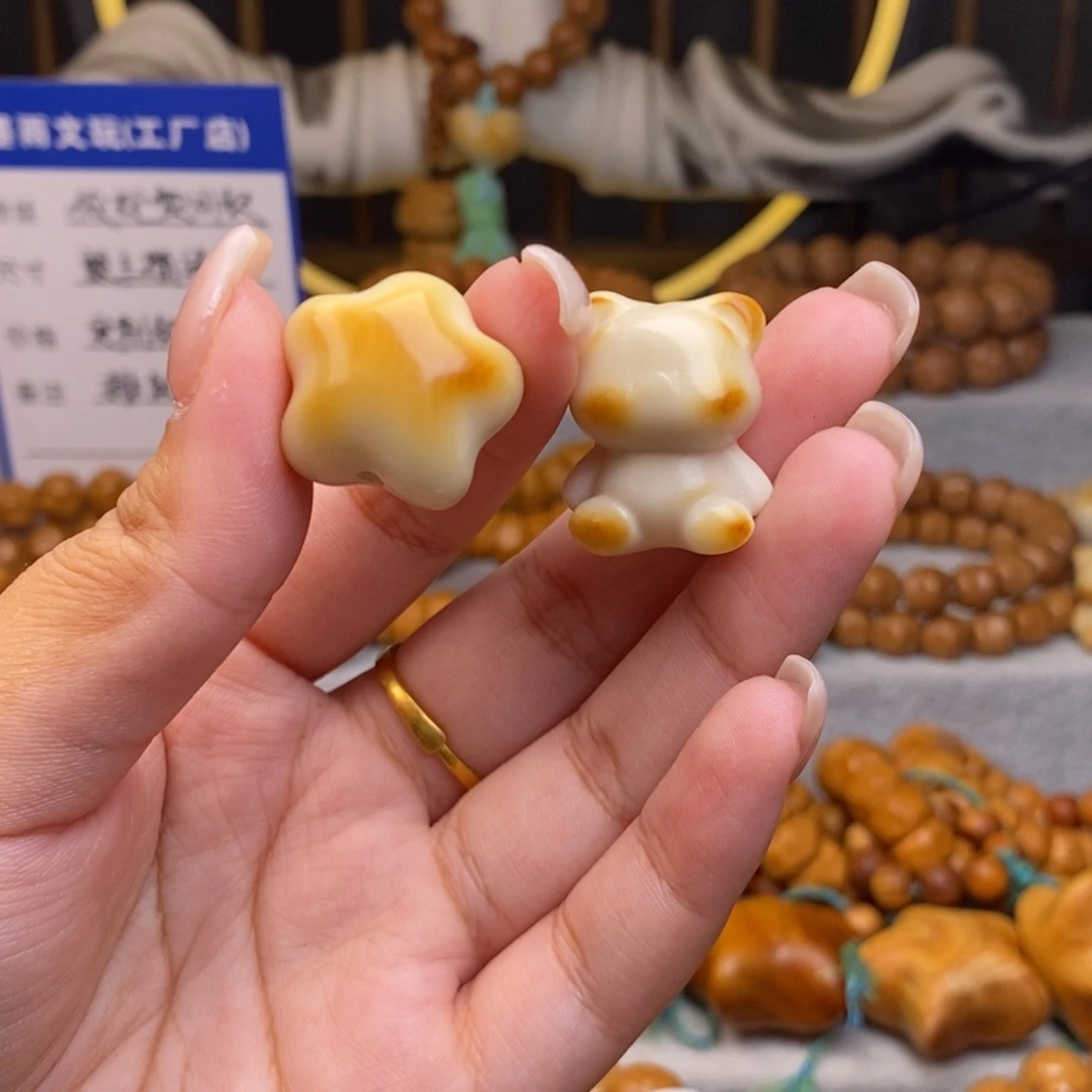 识***途非金属皮质屁桃星星
