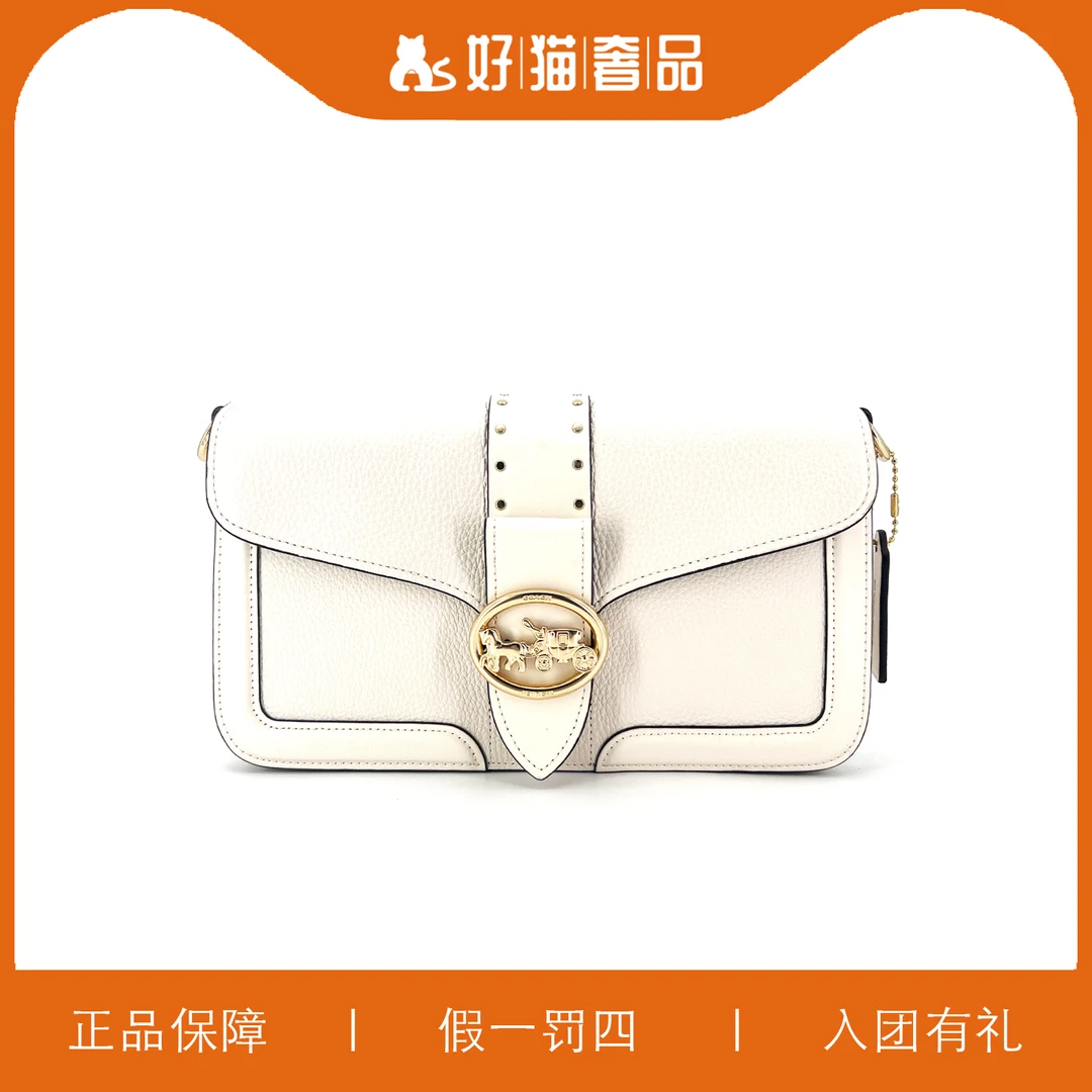 99新 COACH/蔻驰 蔻驰重工铆钉白色酒神包/L3936/26X16X8