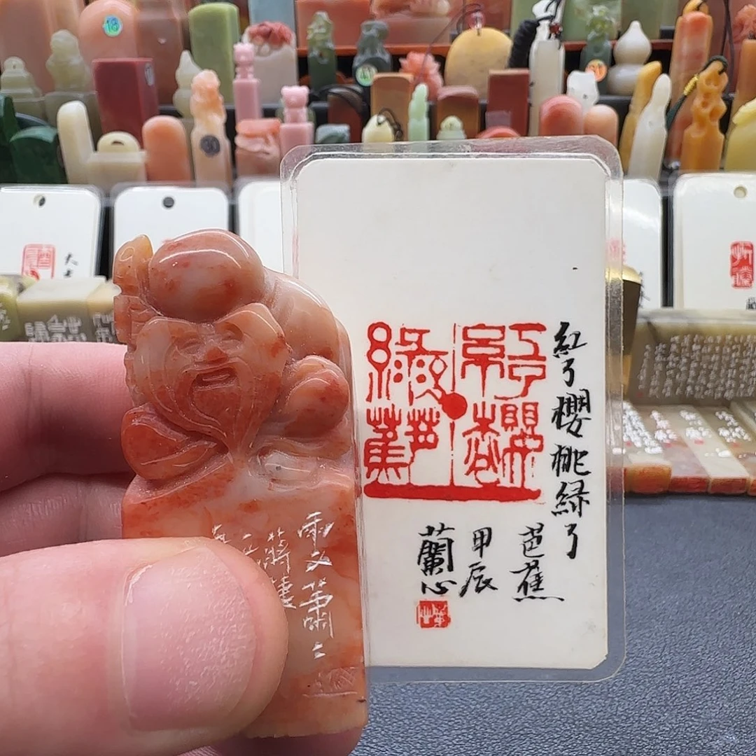 昌化石印石兰心原创篆刻3*3*6厘米成品闲章