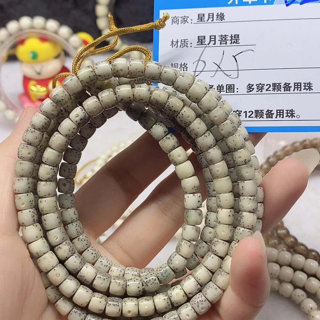 吊坠星月菩提D21?’doflfogkkl
