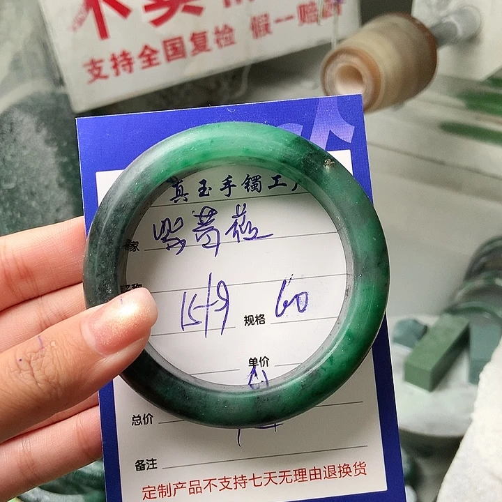 紫***薇未镶嵌手镯石英质玉（非洲翠）定制