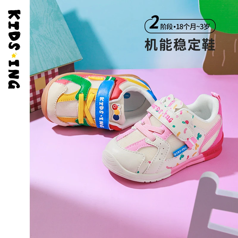 KIDS.ING可迪星宝宝学步鞋2段春季新款男童女童婴幼儿软底运动鞋