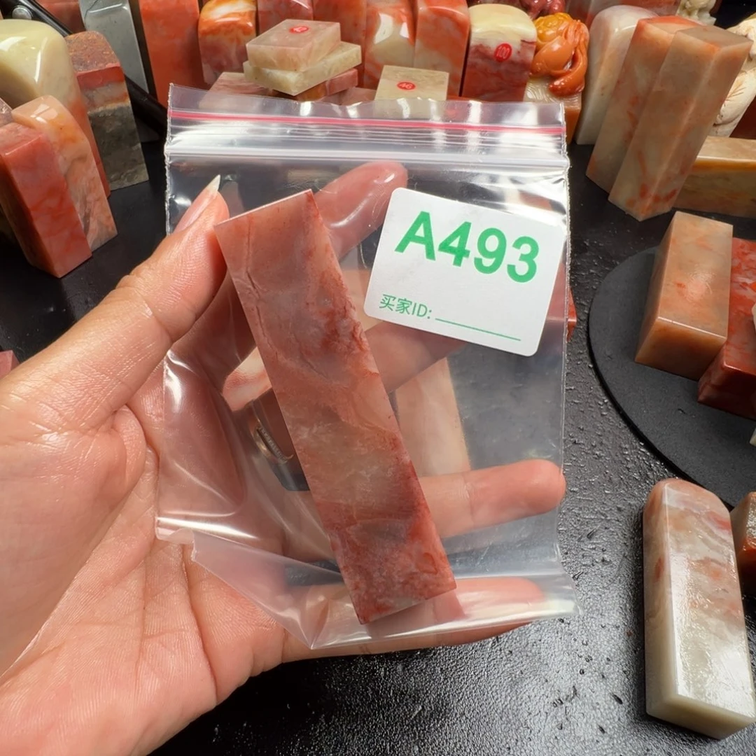 老挝石印石知*老挝石