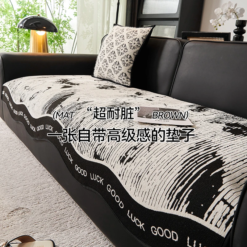简约异形雪尼尔沙发垫防滑防猫抓直排一体沙发套罩皮沙发坐垫