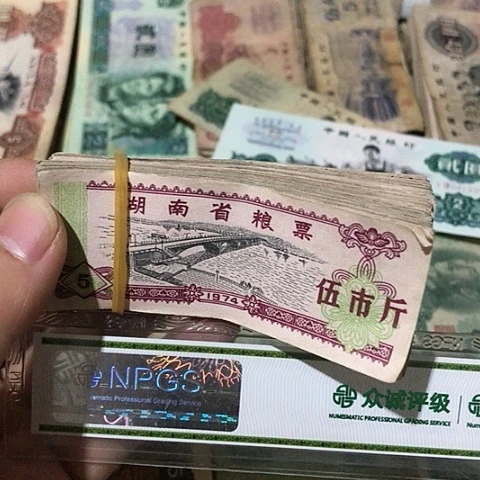 100张退市旧票福利品