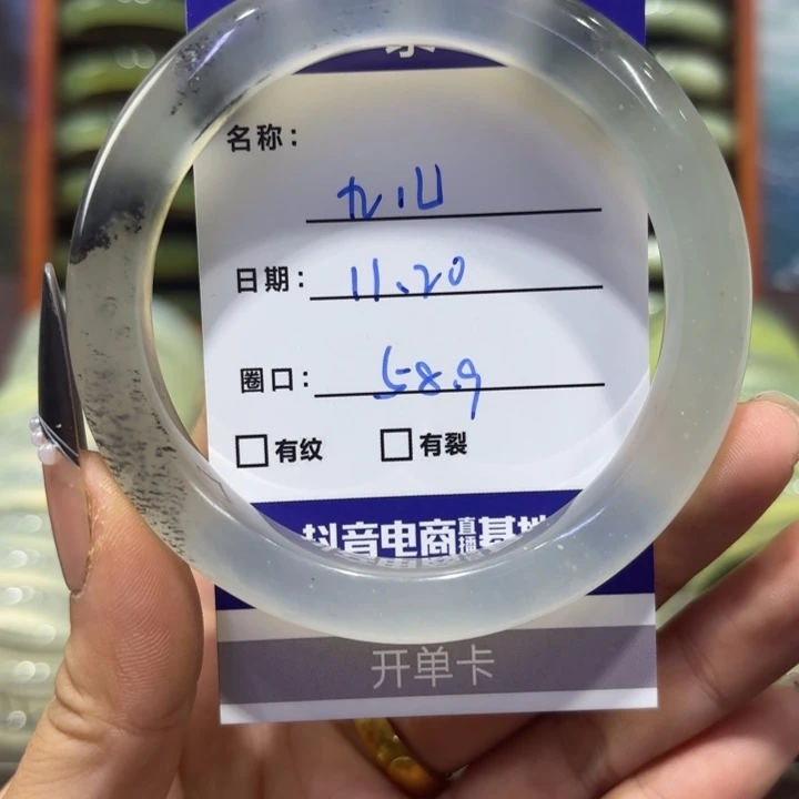 *****岫玉未镶嵌手镯天然