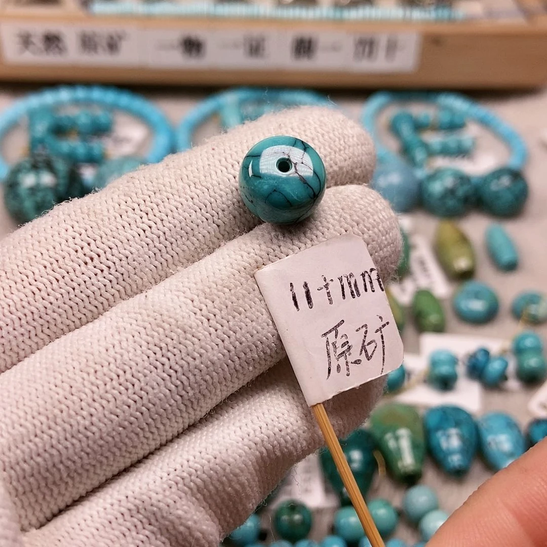 未镶嵌绿松石珠宝半成品