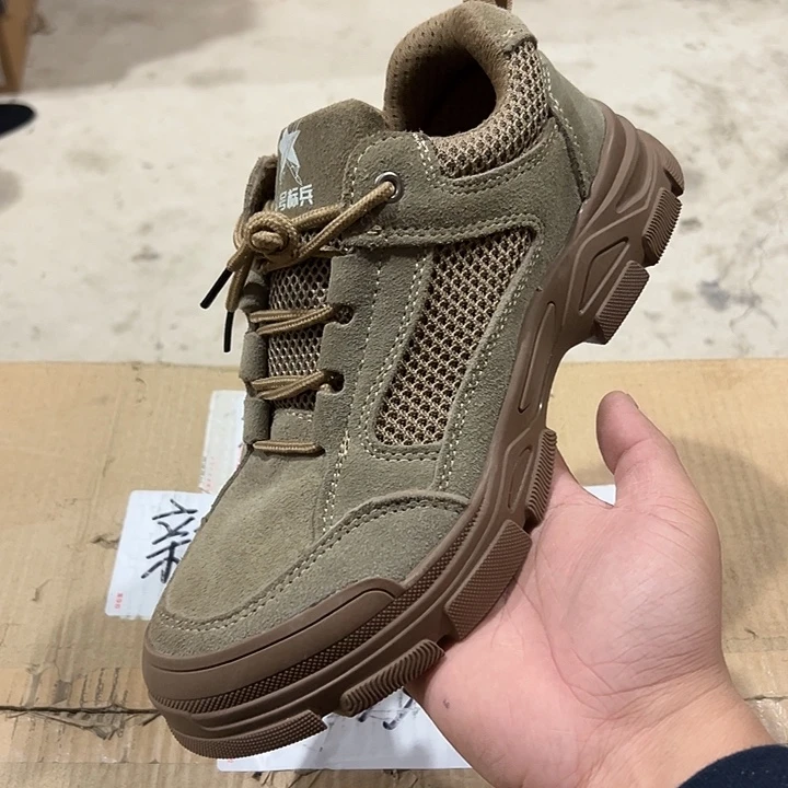 头号。43码防砸防刺。