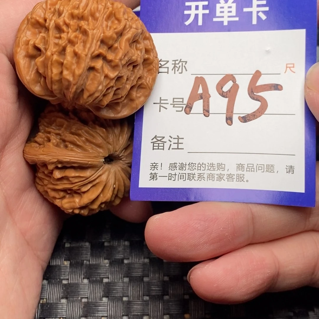 文玩核桃吊坠好果子