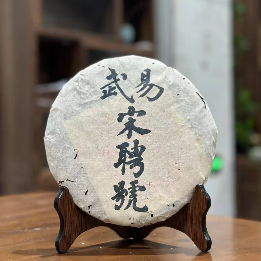 90年代易武红标宋聘号普洱生茶357g