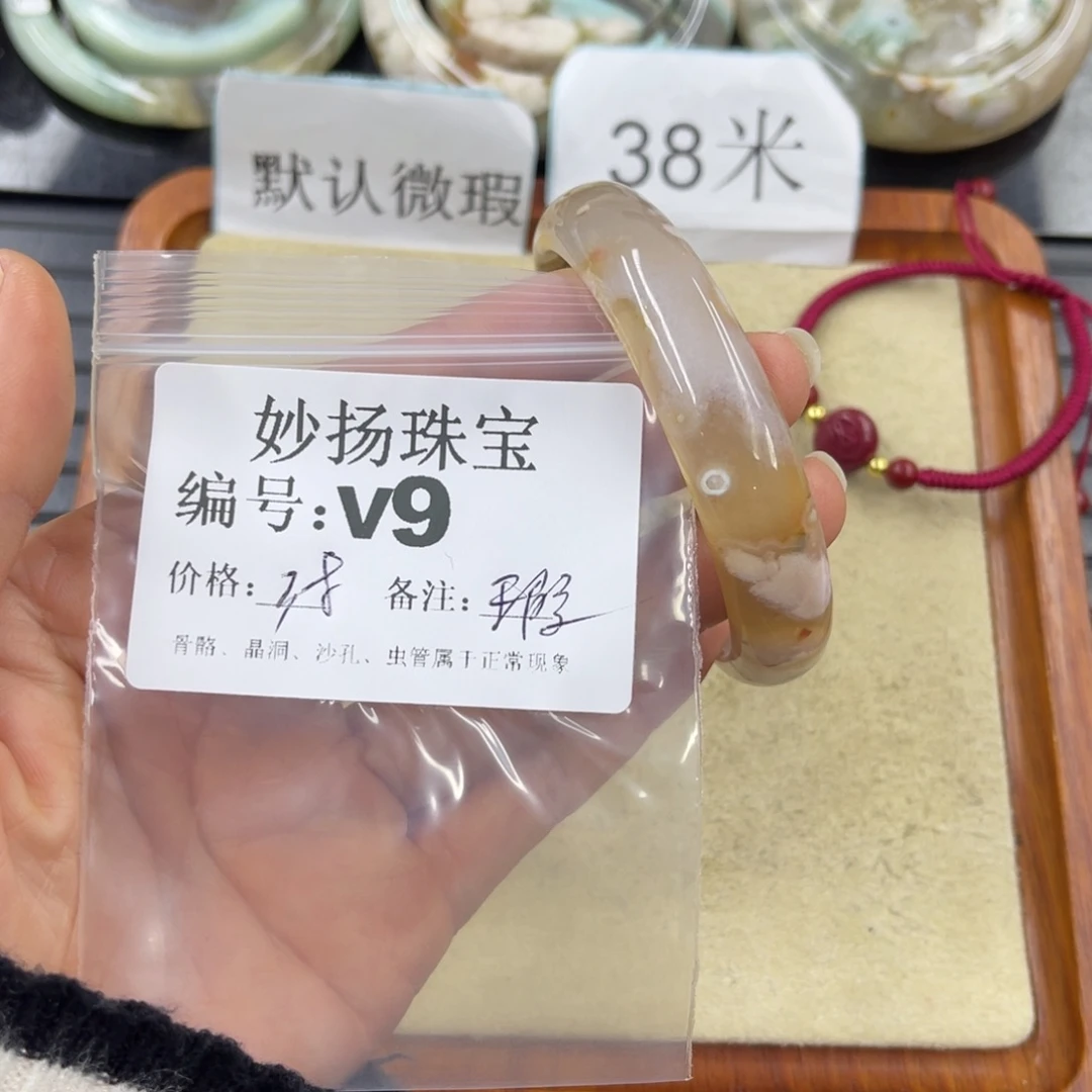 硅化珊瑚（珊瑚玉）默认微瑕未镶嵌暗**影