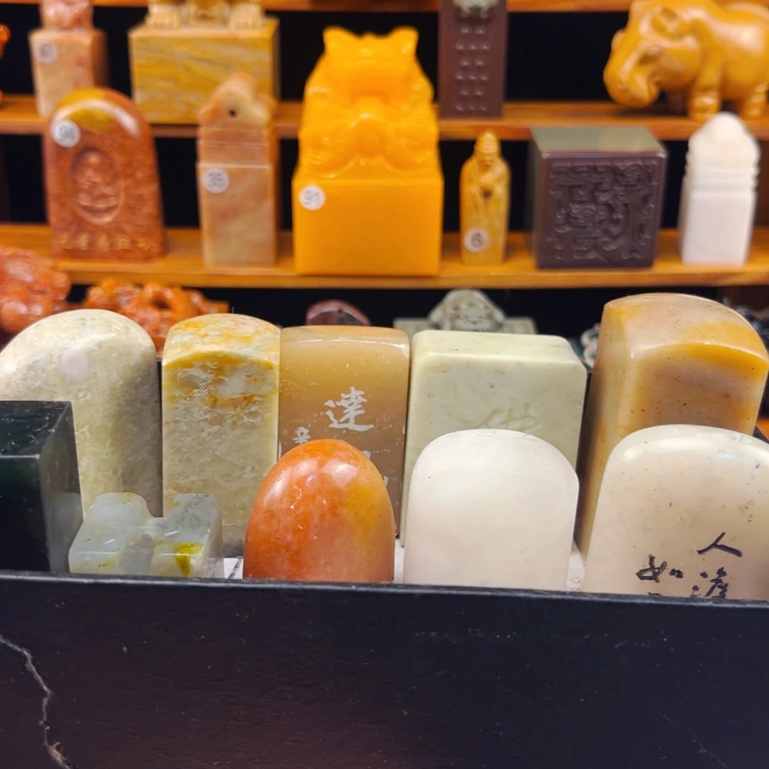 寿山石印石金***春闪购商品福利款瑕疵料10方