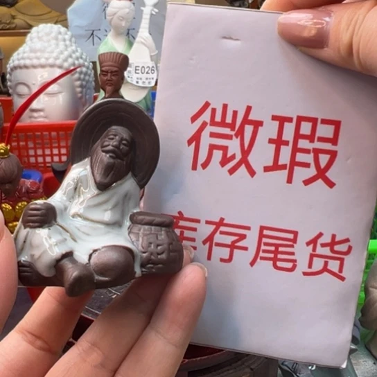 紫砂茶宠微瑕产品