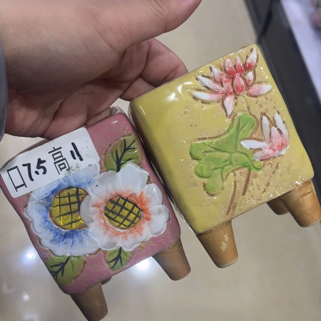 满20飞花盆爱退款拉黑