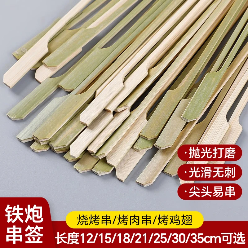竹签子烧烤日式烧鸟签烤肉烧烤串串羊肉串麻辣竹签一次性青皮签子