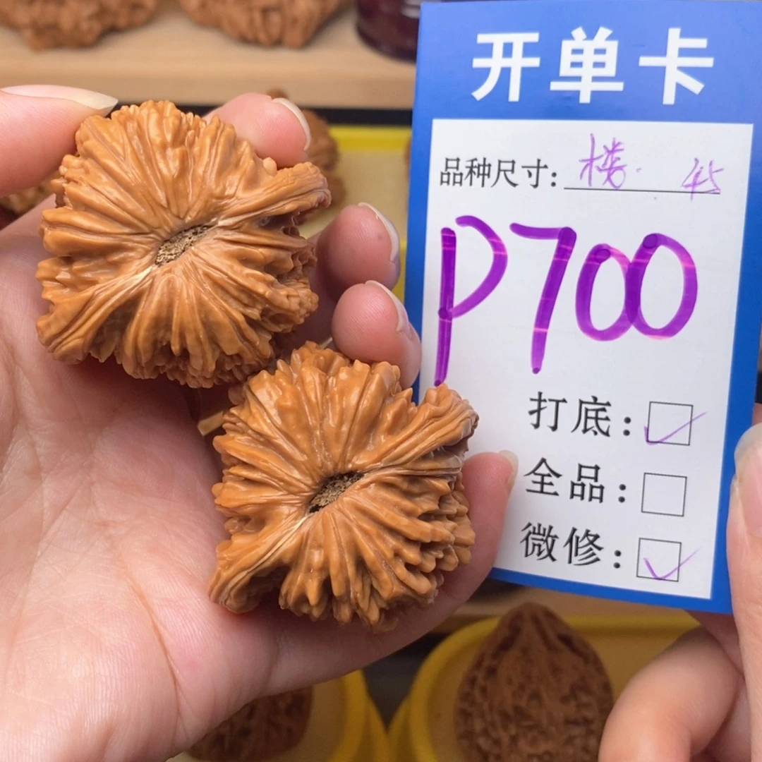 把件文玩核桃四座楼45