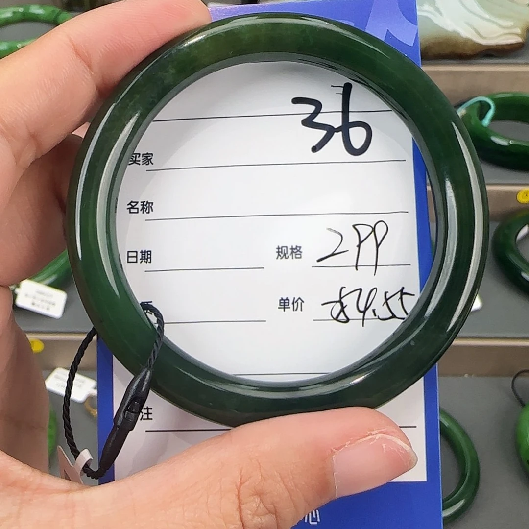 未镶嵌手镯和田玉（碧玉）