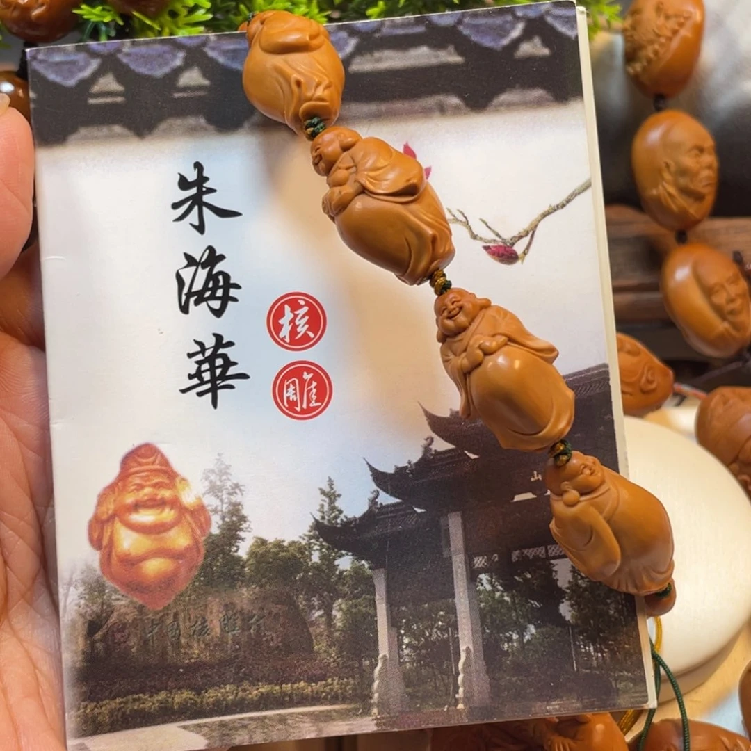 小自在橄榄核手串