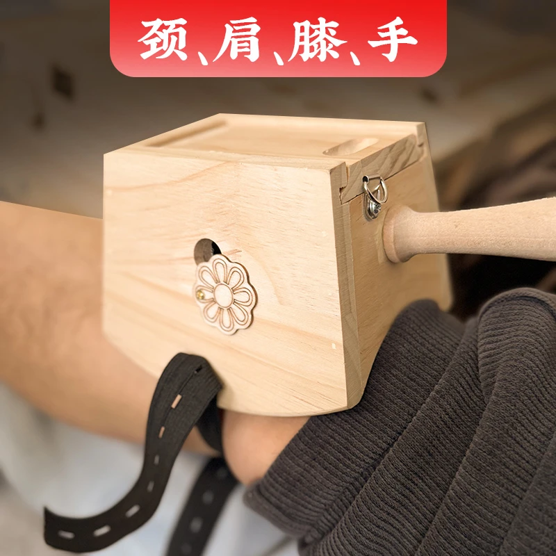 颈椎肩膀膝盖艾灸盒关节处 艾炙盒去随身灸全身湿气实木艾盒器具