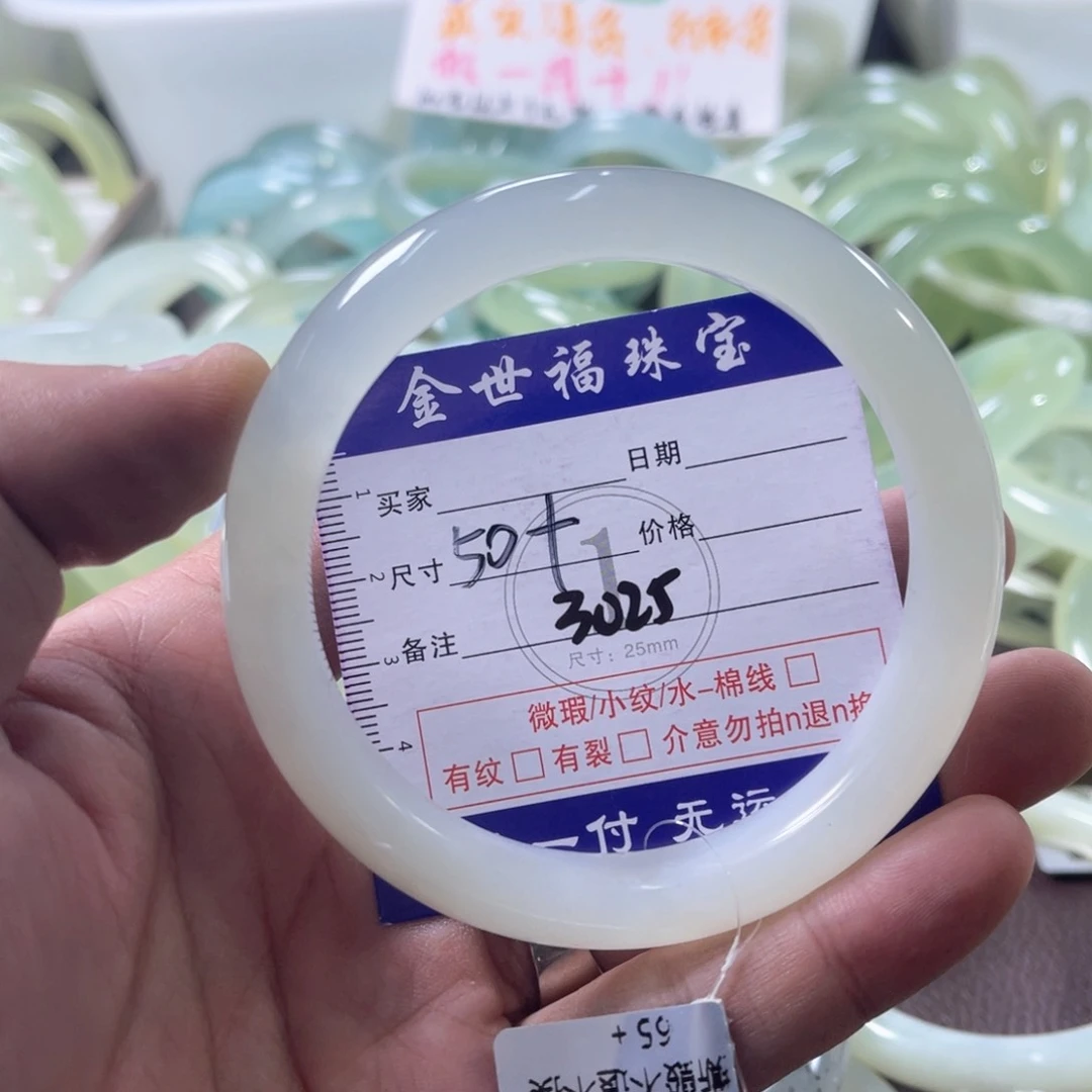 未镶嵌蛇纹石玉手镯