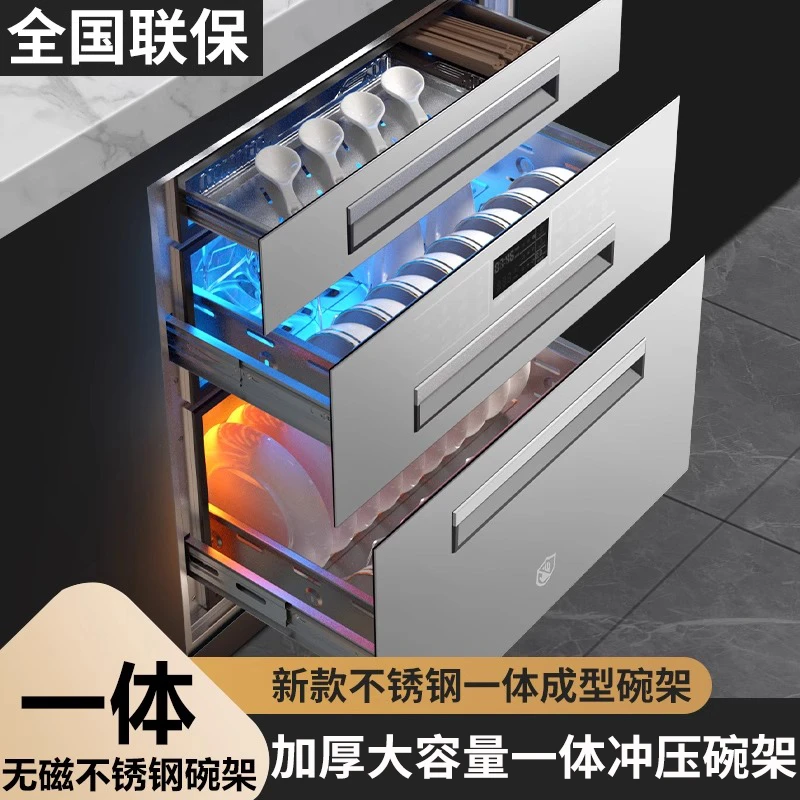 惠普好太太消毒柜家用嵌入式小型厨房加厚碗架大容量高温碗筷消毒
