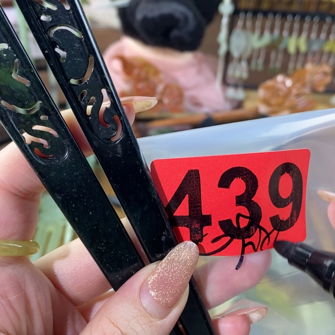 蛇纹石玉玉簪合金化*