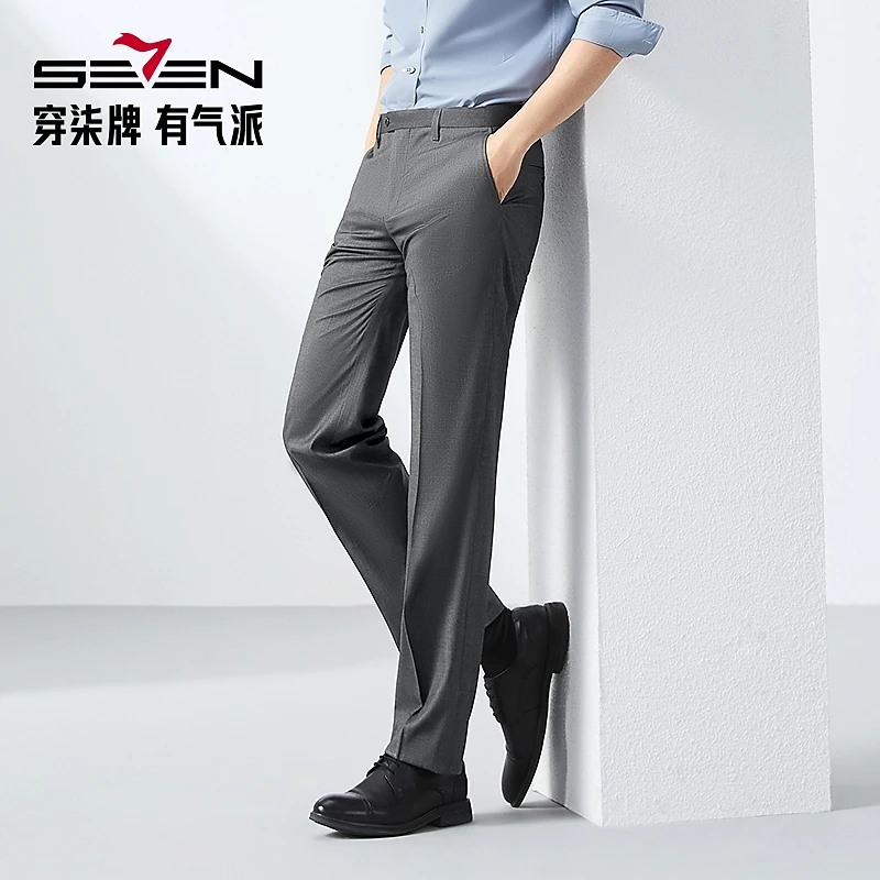 【犀牛褶】柒牌男装2025春季新品西裤色织格纹休闲商务修身版西装裤